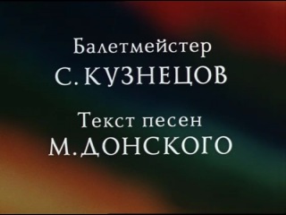 Собака на сене
