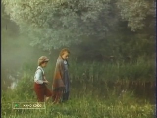 Дитя человеческое Cilvēka bērns (1991) Дитя человеческое Cilvēka bērns (1991)
